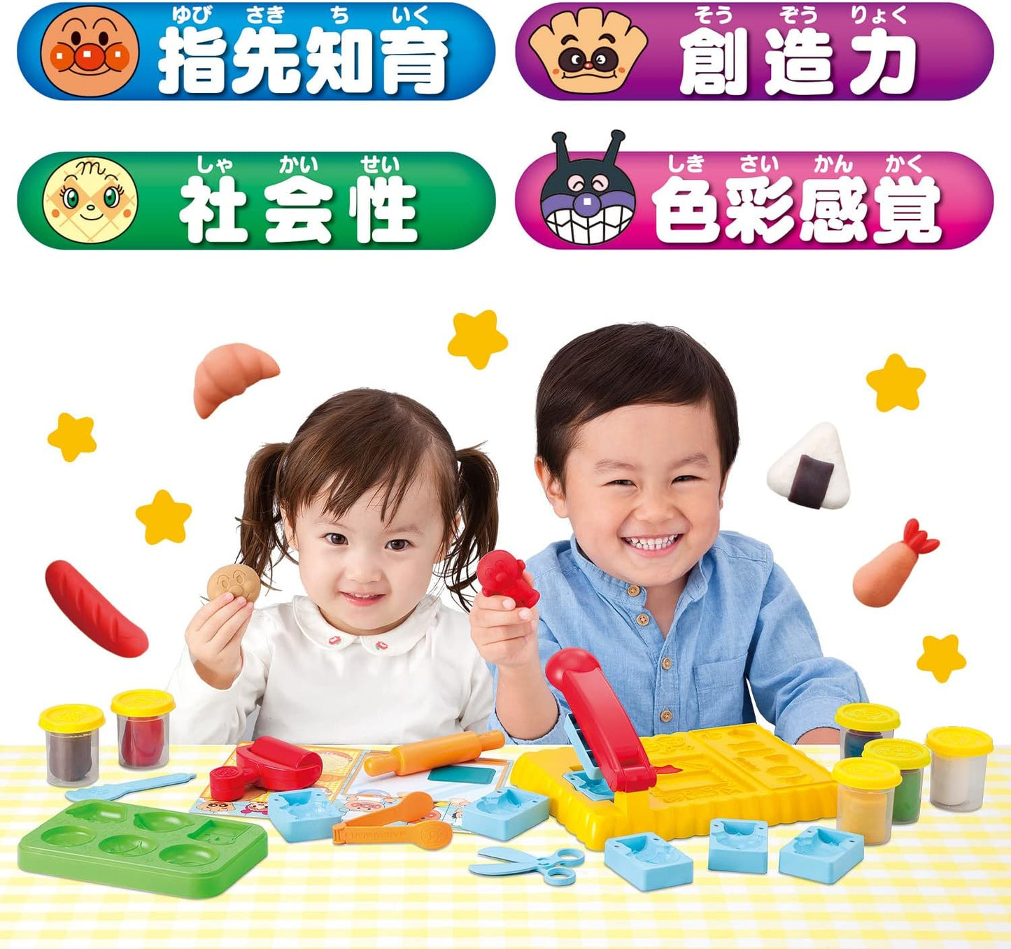 Bandai Anpanman Clay Factory: Plenty of Fun! Clay Factory for Anpanman, Suitable for Ages 3 and Up