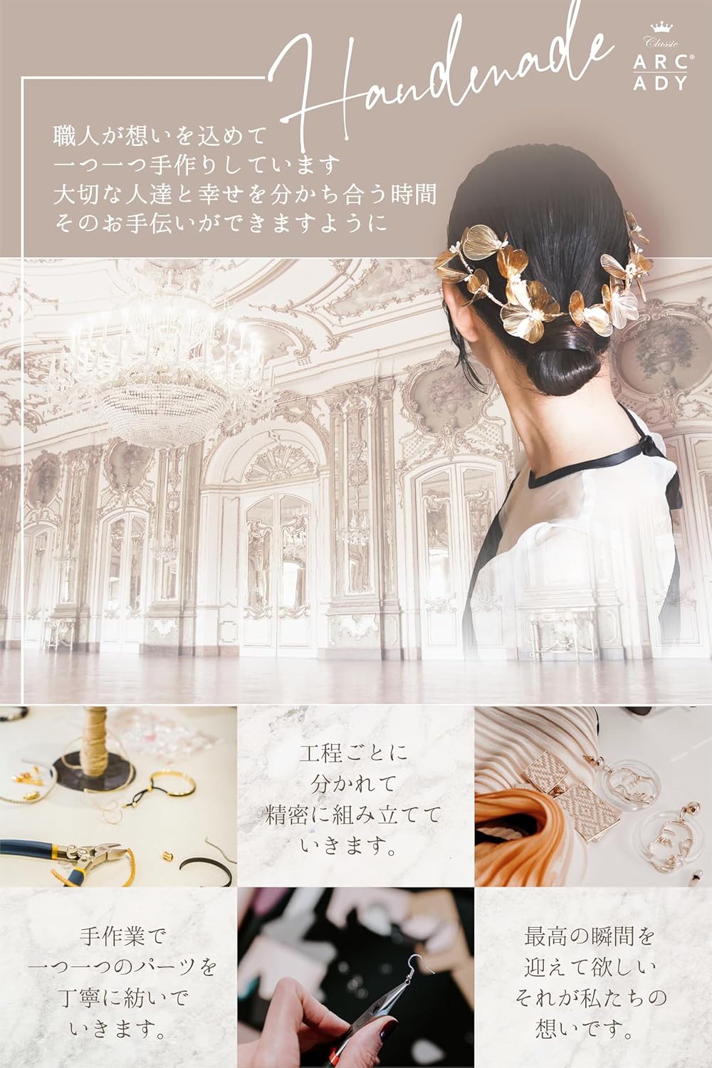 ARCADY Hair Accessories, Hair Ornament, Wedding, Boxed, Artisan's Handmade, Headdress Adult (Golden Flower)