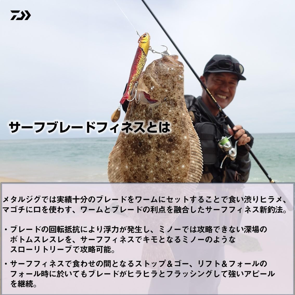 ダイワ(DAIWA) フラットジャンキー ロデムR4シャッド/ブレード 18ｇ～28ｇ 各種