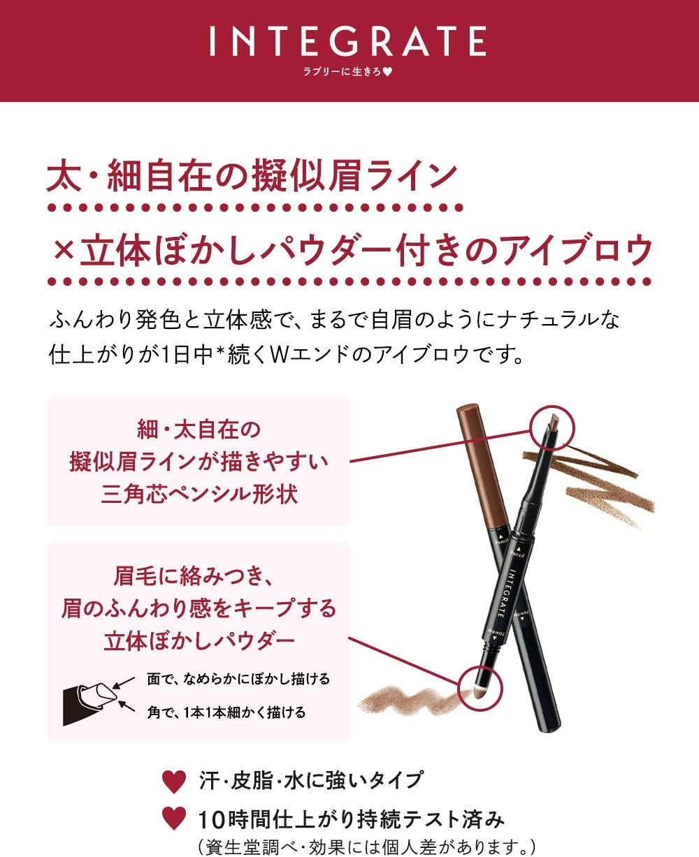 integrated eyebrow natural stay eyebrow