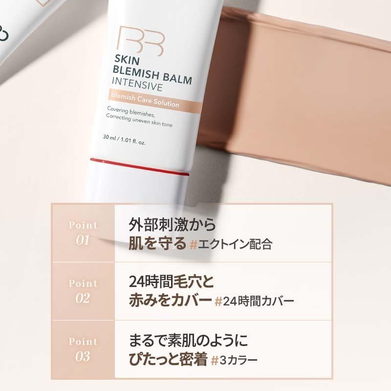 [Self Fusion C] (Cell Fusion C) BB Cream for Men (Light) 15ml | For Men, Acne Scars, Post-Shave Trouble Pore Cover | Men's Natural Cover Lotion Beard Cover