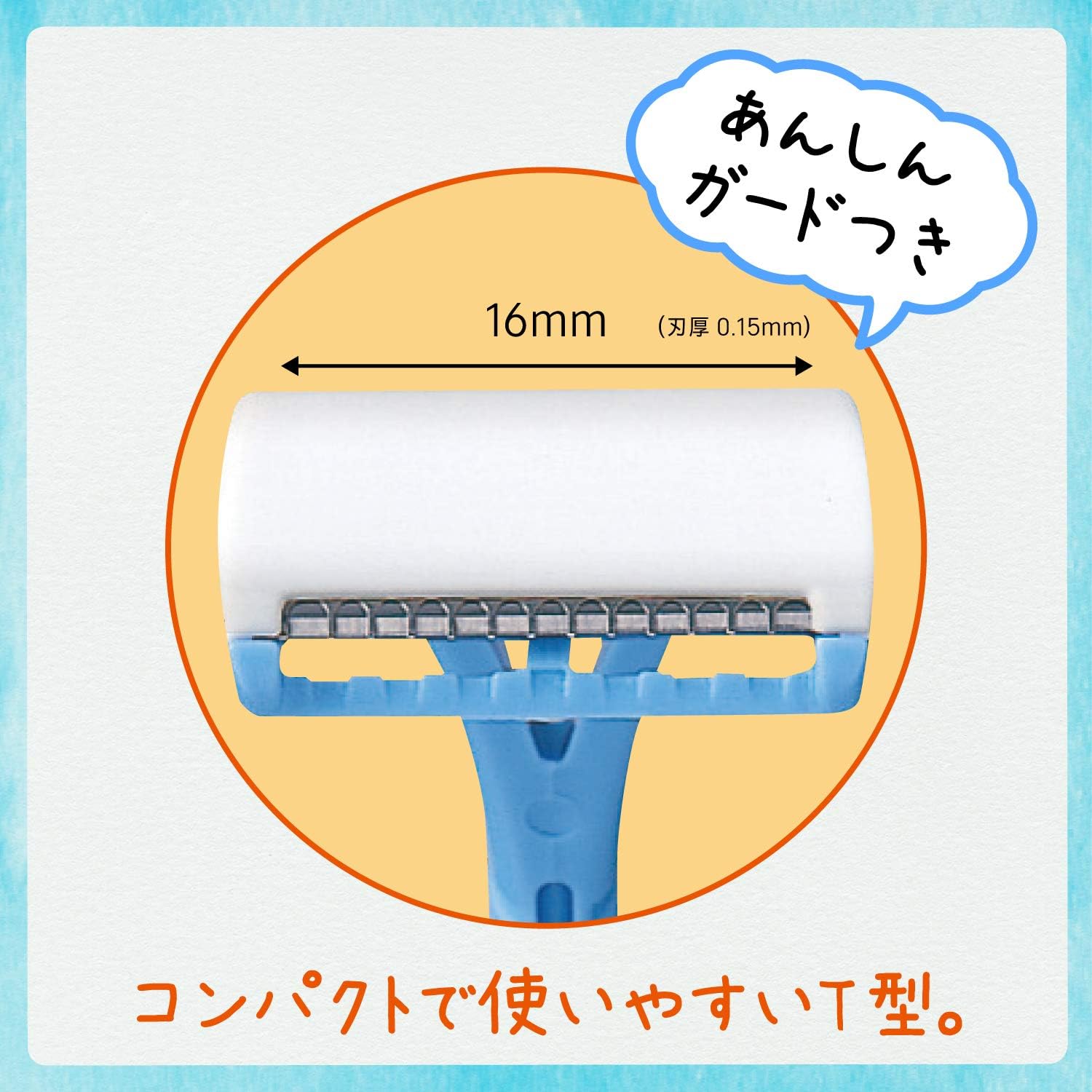 FEATHER(フェザー) ピアニィ ミニT 細かい部分用 ガード付 3本入 日本製 カミソリ レディース 顔 手の甲 指 3個 (x 1)