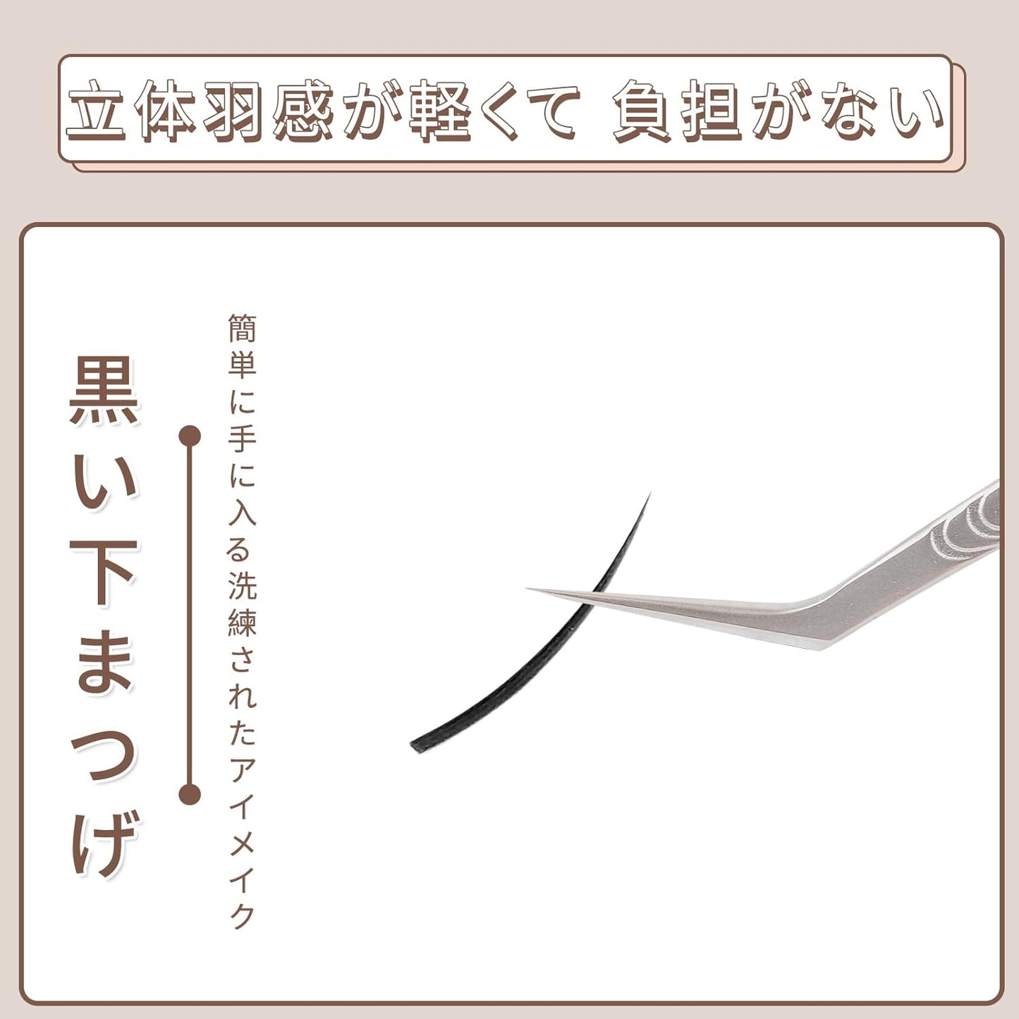 LASHIDOL False Eyelashes, Natural Point Fit, Home Self Pine Extensions, Lower Eyelashes, Large Capacity, 160 Bundles, 0.2 - 0.2 inches (5 - 6 mm) (Mimosa, Matsueku, Black)