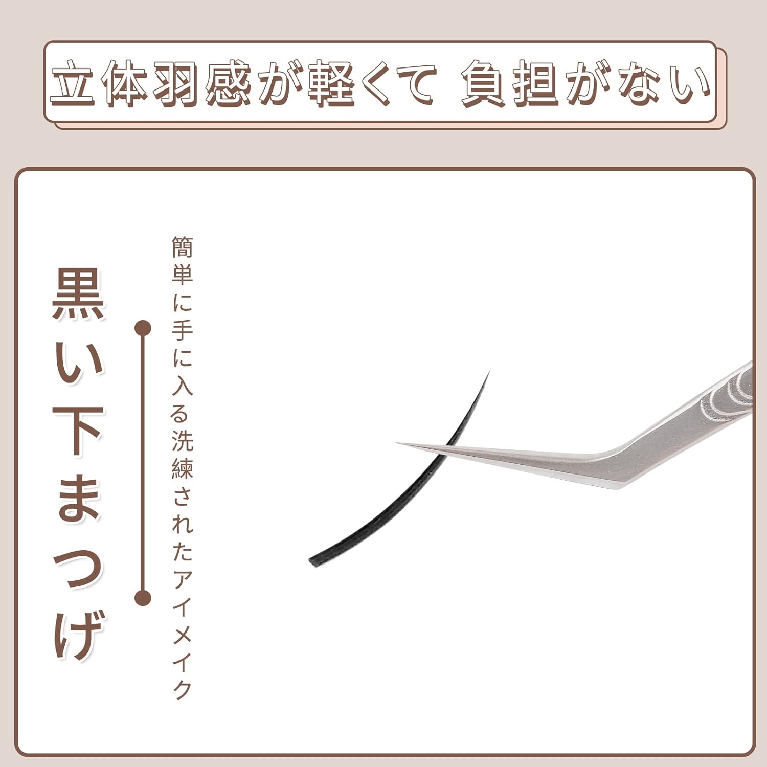 LASHIDOL False Eyelashes, Natural Point Fit, Home Self Pine Extensions, Lower Eyelashes, Large Capacity, 160 Bundles, 0.2 - 0.2 inches (5 - 6 mm) (Mimosa, Matsueku, Black)