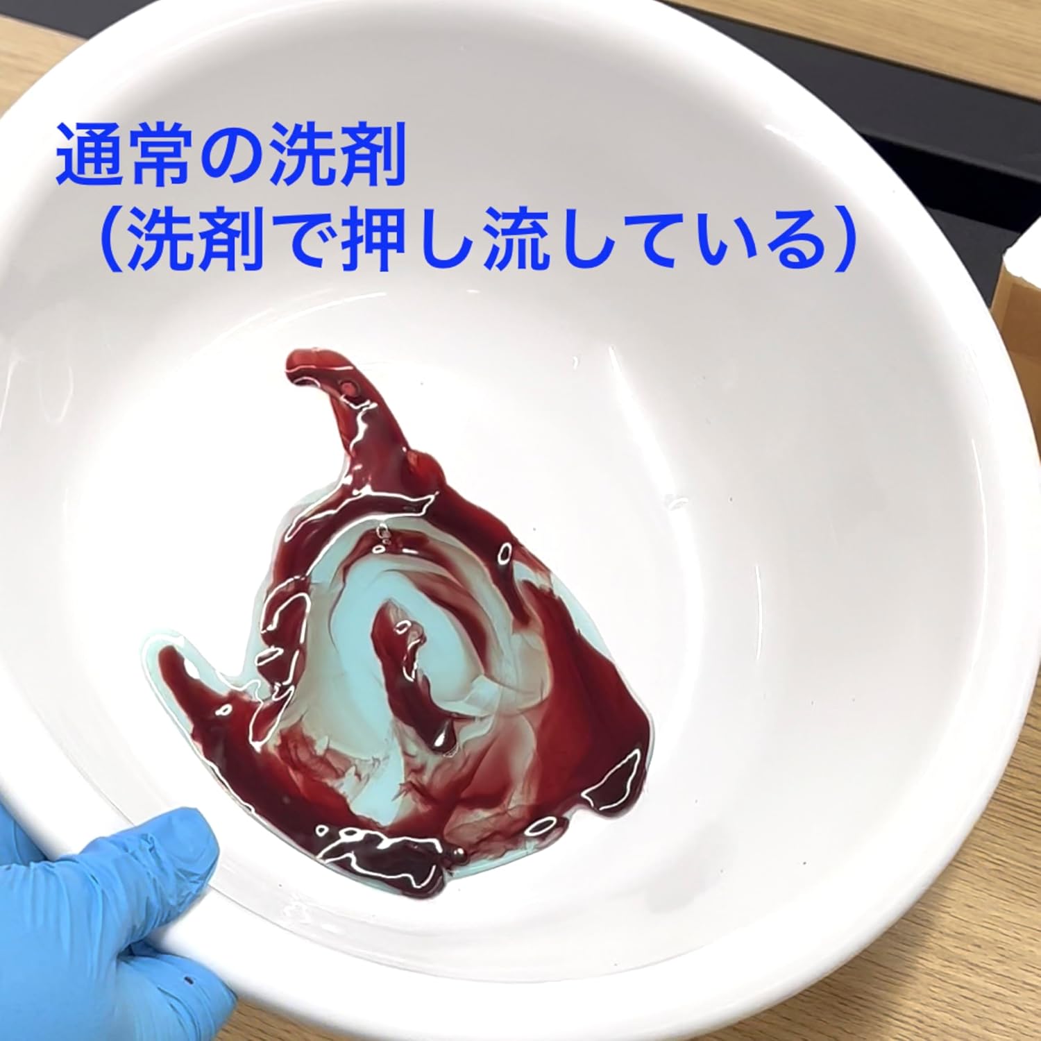 Laundry Artisan Jugal 16.9 fl oz (500 ml), Blood Washer, Laundry Tank, Drain Pipe