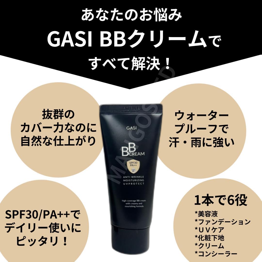 Eco Packaging GASI BB Cream # Black 1.8 oz (50 g) SPF30+ PA++ Natural Beige Gashi Beauty Essence Foundation UV Care Makeup Base Cream Concealer Tone Up Waterproof K Cosmetics K Beauty Base Makeup