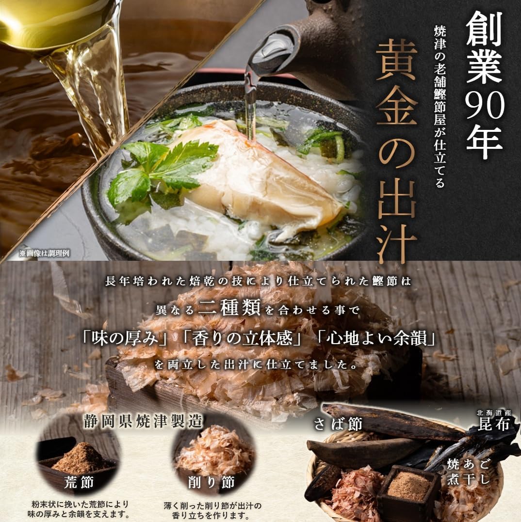 Onakamoto Premium Chazuke Gift Megumi Tea House ("Coloring" _/4 Servings / Izu a _ Kaneki Sea Plum, Ginemi Salmon, Scallops, Kishu Nankaka Plum, 1 Servings Total 4 Servings / Carrying Bag Included)