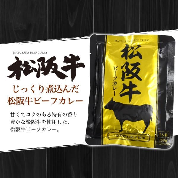 PLATA Curry Retort, Assortment, Gift, 4 Major Wagyu Beef in Japan, Kobe Beef, Matsusaka Beef, Yonezawa Beef, Omi Beef, Set of 4, 1 Pack, Individual Packaging