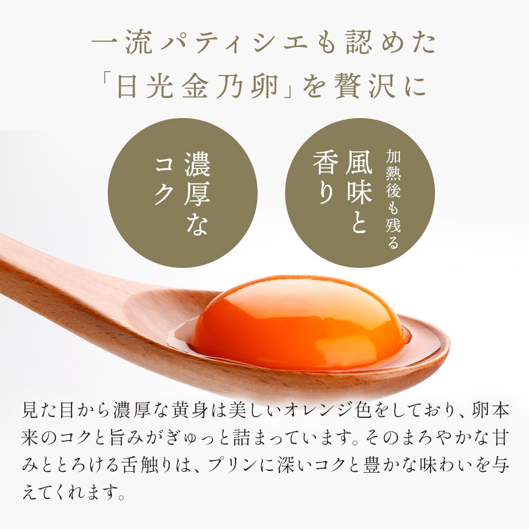 Ginza Flower Tea, Pudding Sweets, Dessert, Birthday Gift, Confectionery Gift, Middle Year Gift, Souvenir, Dessert, Gift, Celebration, Household Celebration
