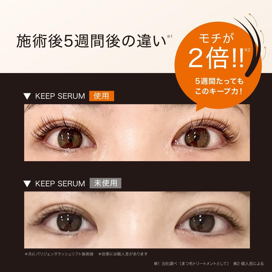 BK Keep Serum, Large Capacity, 0.3 fl oz (10 ml), Eyelash Treatment, Curl Keep, Mascara Base