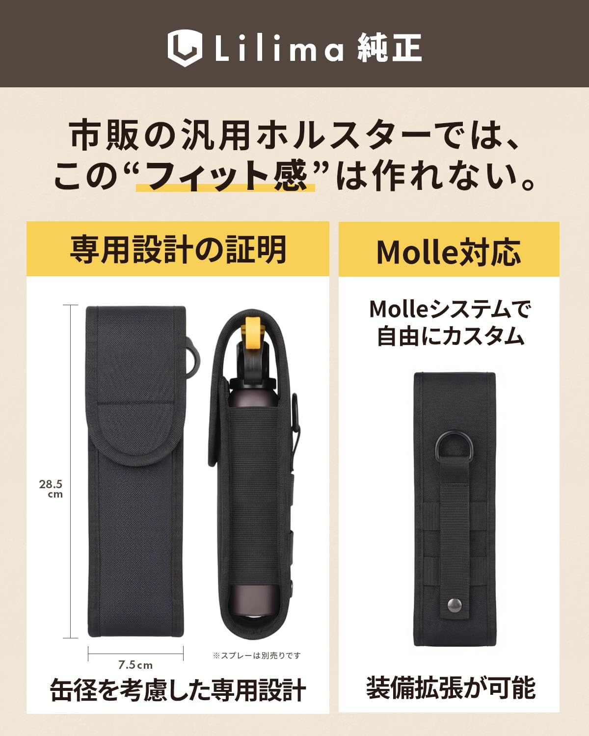Holster, Bear Spray, Holder Case, MOLLE Compatible, Bear Repellent Spray, Bear Protection Spray, Comes with Bag or Belt, Mountain Climbing, Outdoor Activities