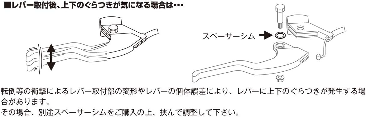 Kitaco Brake Lever (Right) Black K-PIT HR-23 for Honda 70-525-61230