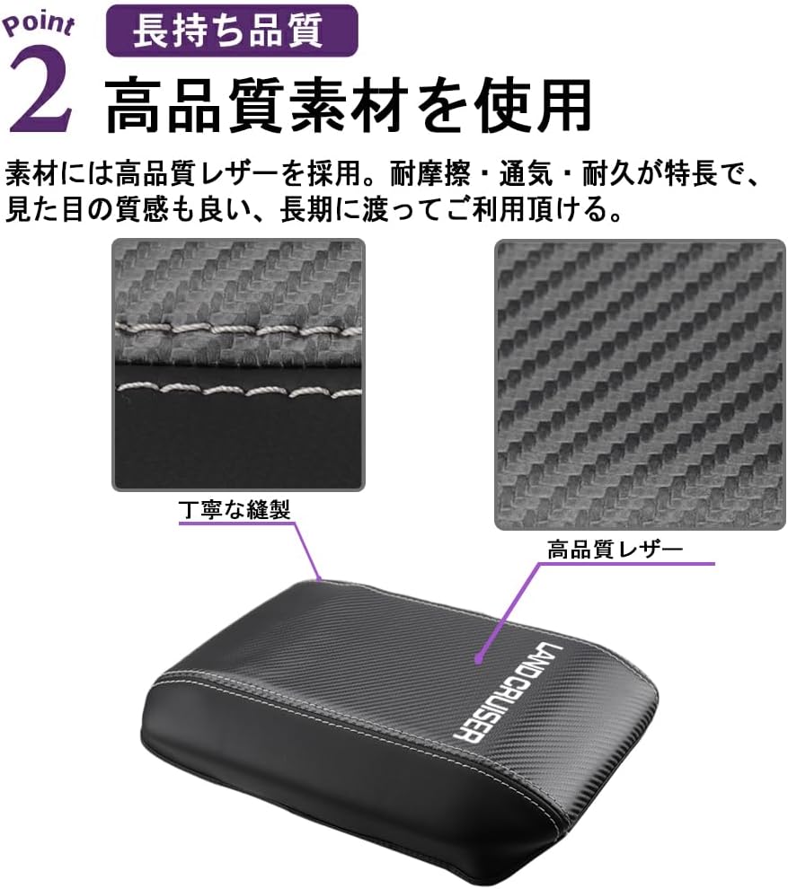 Toyota New Land Cruiser 250 Series Exclusive Armrest Cover Leather Cover Console Box Cover Armrest Box Dress Up Accessories Interior Custom Parts (Carbon Style)