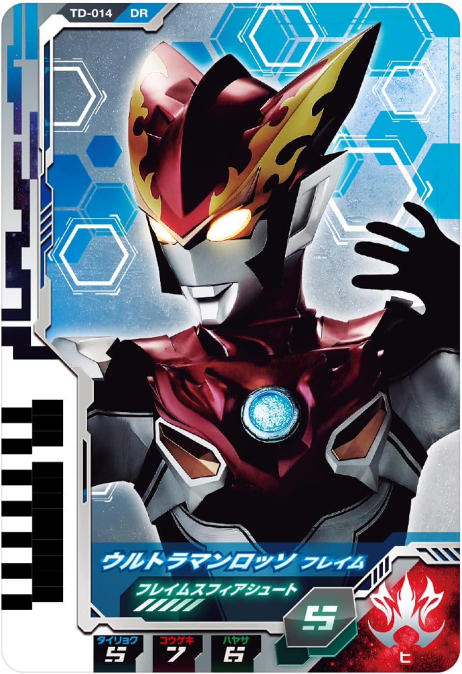 Bandai Ultraman Decker DX Ultra Dimension Card 02 Ultraman Decker Miracle Type Set