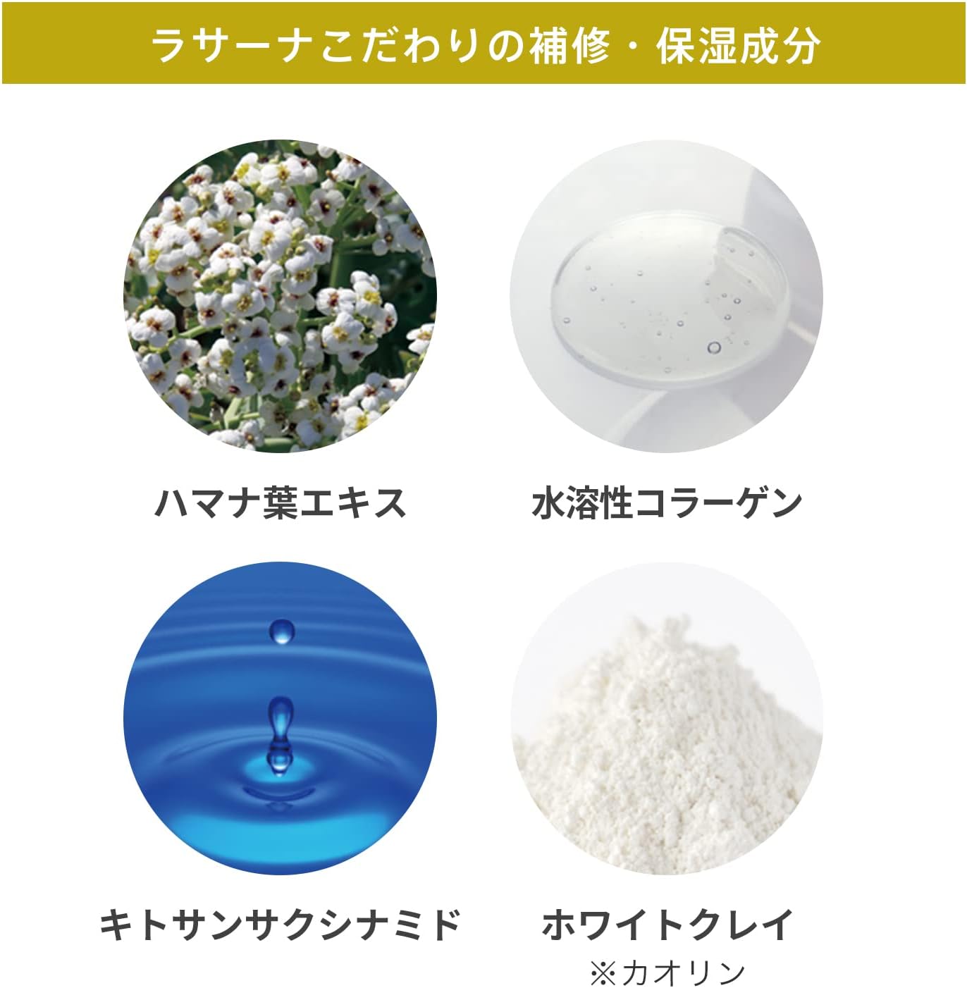 La Sana Seaweed Sea Mud Hair Mask (160g / Rose Hip Sweet Fresh Scent) Damaged Hair Care Damage Care/Treatment Hair Mask