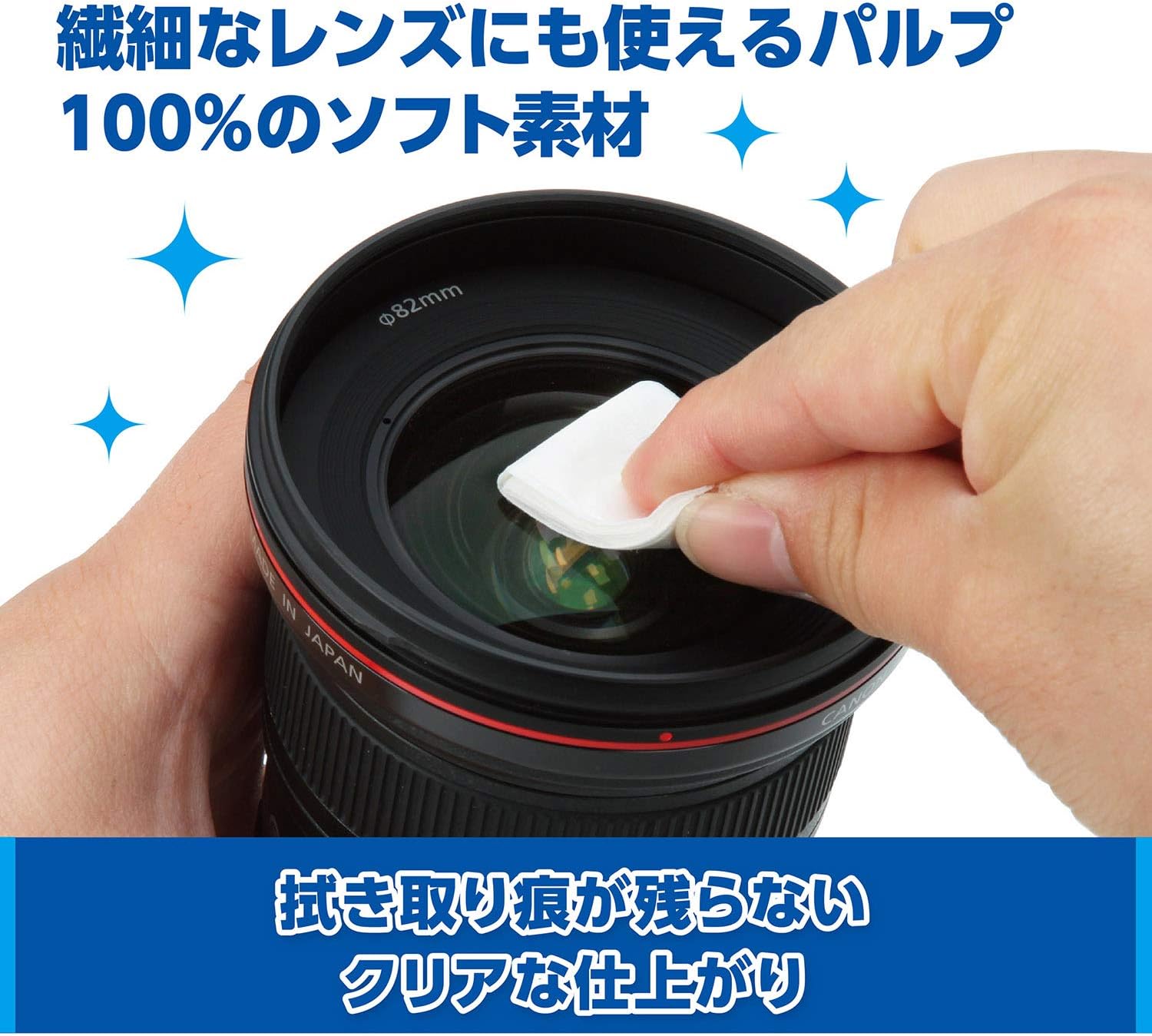 HAKUBA 4977187329780 Lens Cleaning Tissues, Individual Packaging, 150 Sheets, Quick Dry Wet Type, Quick Drying, Alcohol Use, Cleaning Cloth, For Smartphone and Camera LCD Screen