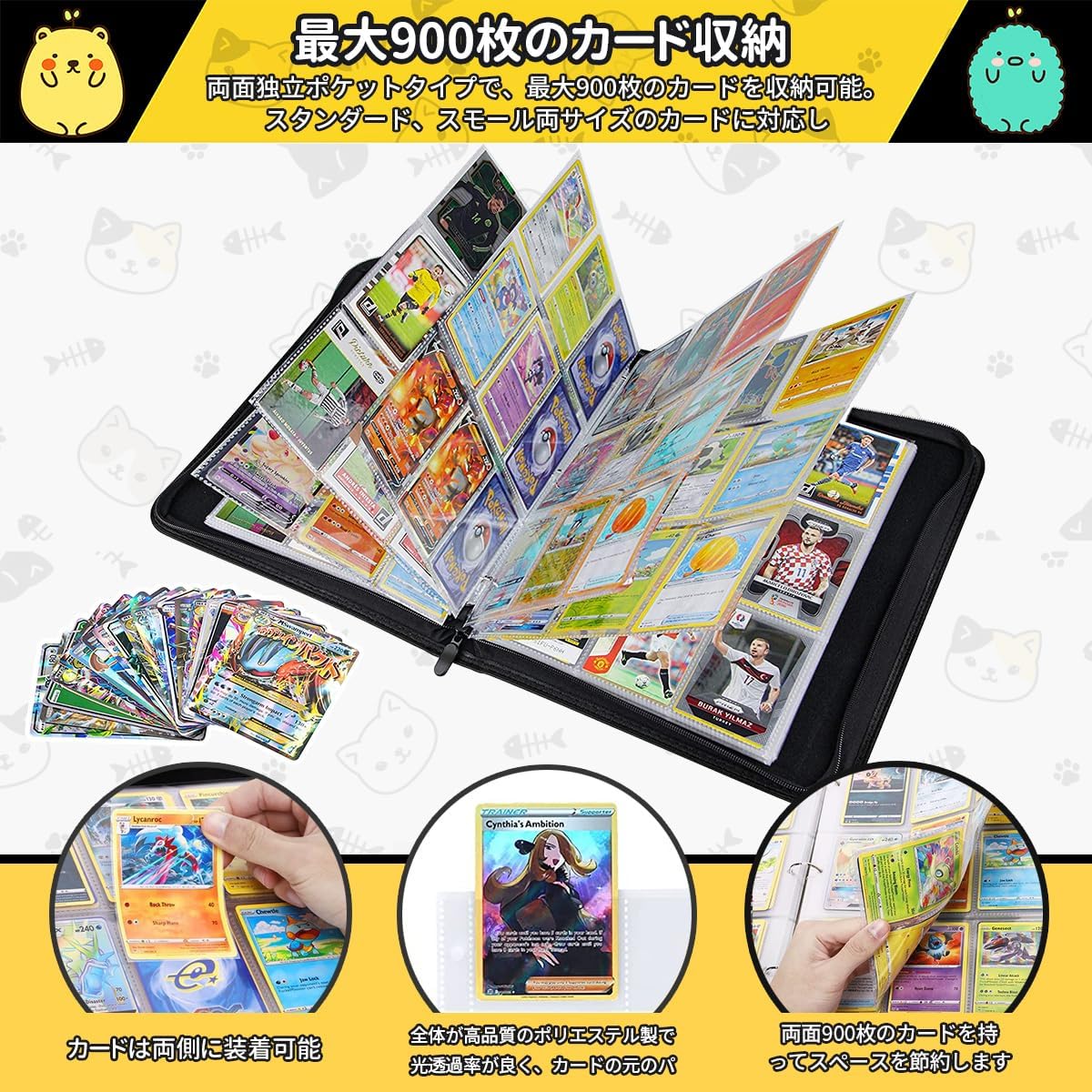 Card Files, Trading Card Files, 9 Pockets, Holds 900 Cards, Pack of 50, Cover is PVC Material, Waterproof and Abrasion Resistant Card Binder, Portable Zipper, For Card Sheets and Other Game Cards (9