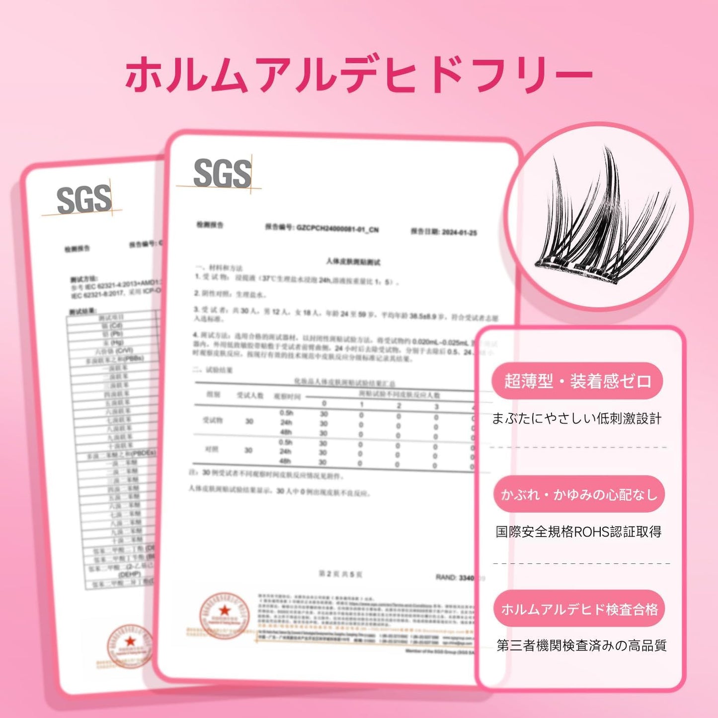 Pokolan Night Cat Eye False Eyelashes, No Glue, Self-Adhesive, Partial False Eyelashes, No Glue, Natural False Eyelashes, Bundles, 1 Second, For Parts, 36 Bundles, Popular, Cute, Natural, Glue, Black