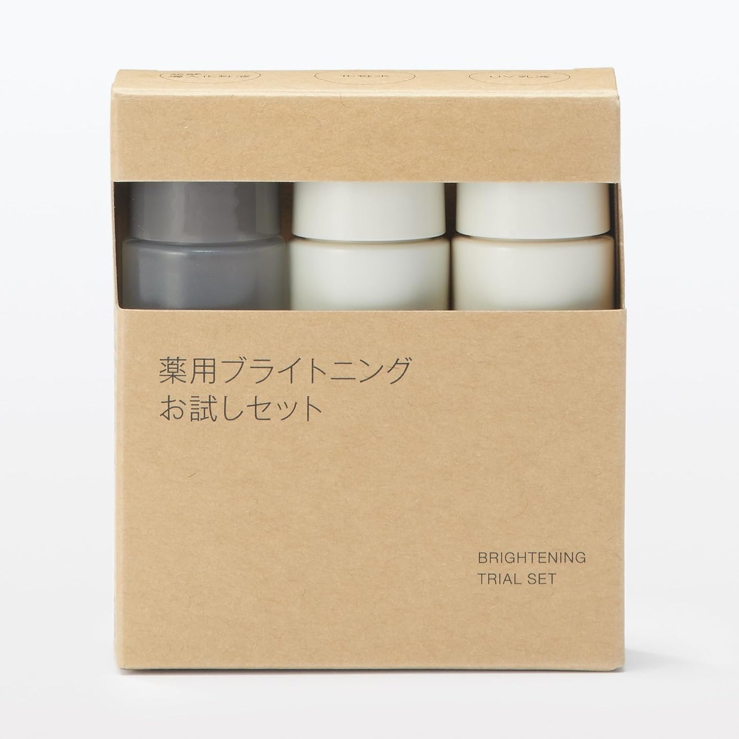 MUJI OAQ26A4S Medicated Brightening Trial Set, 0.7 fl oz (20 ml) x 3 Bottles