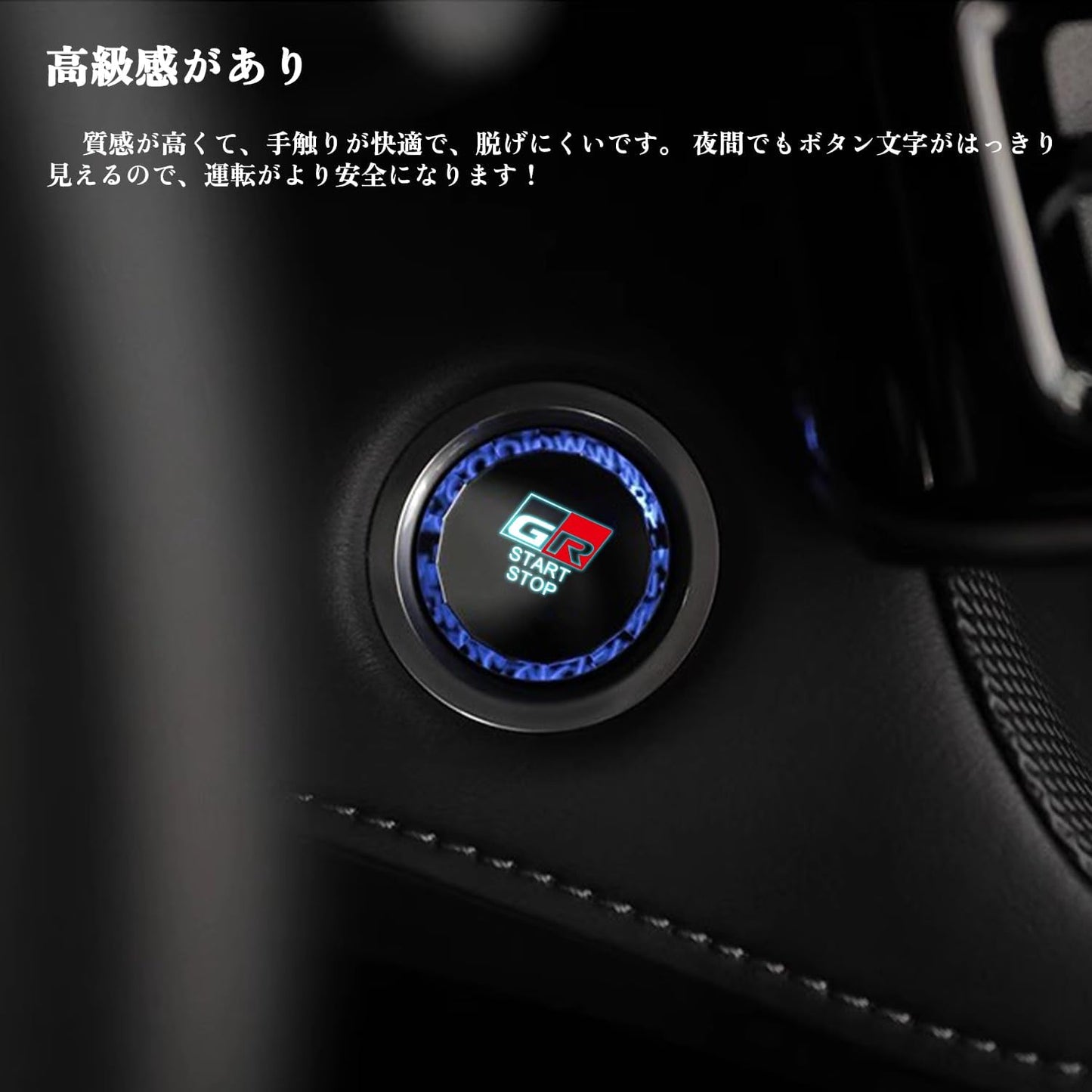Toyota Land Cruiser GR Sport August 2021 - Current Vehicles, Push Start, Crystal Start Button Cover, Engine Start Crystal, Interior Parts, Genuine Replacement, Car Supplies, Instruction Manual