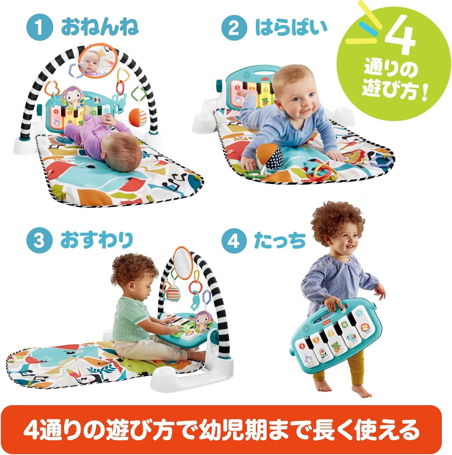 Fisher Price HyJ72 4-Way Bilingual Piano Gym That Grows Your Senses - 2024 Model - Baby and Toddler Toys, Indoor Playground Equipment, Baby Gym, Play Mat, English, Foreign Languages, 0 Months, Multi