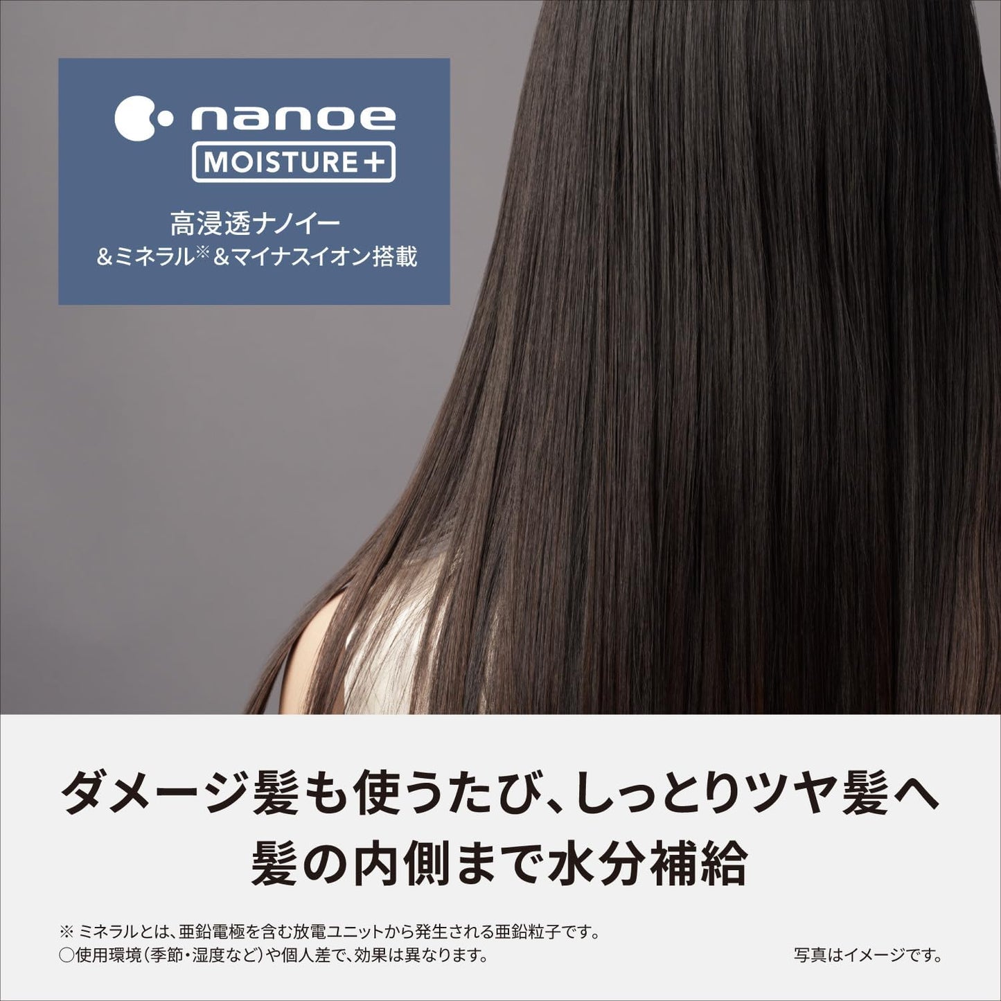 Panasonic EH-HN50-W Straight Hair Iron, High Penetration Nano & Minerals, Smooth Silky Plate, Warm White