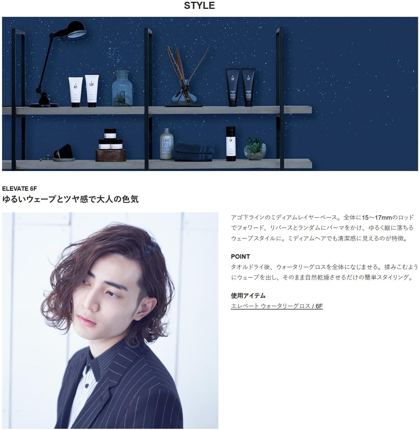 Demi Cosmetics Elevated Watery Gloss 6F 5.3 oz (150 g)