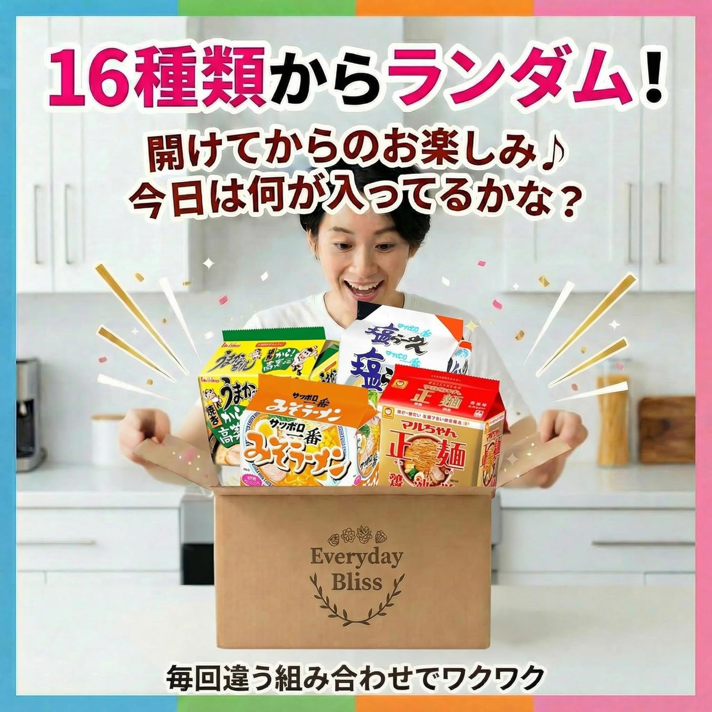 Luxury Ramen Assorted Set, 20 Servings (5 Packs x 4 Bags), Random Comparison of Food, Stock, Always Ready, Gift, Everyday Bliss Exclusive Box