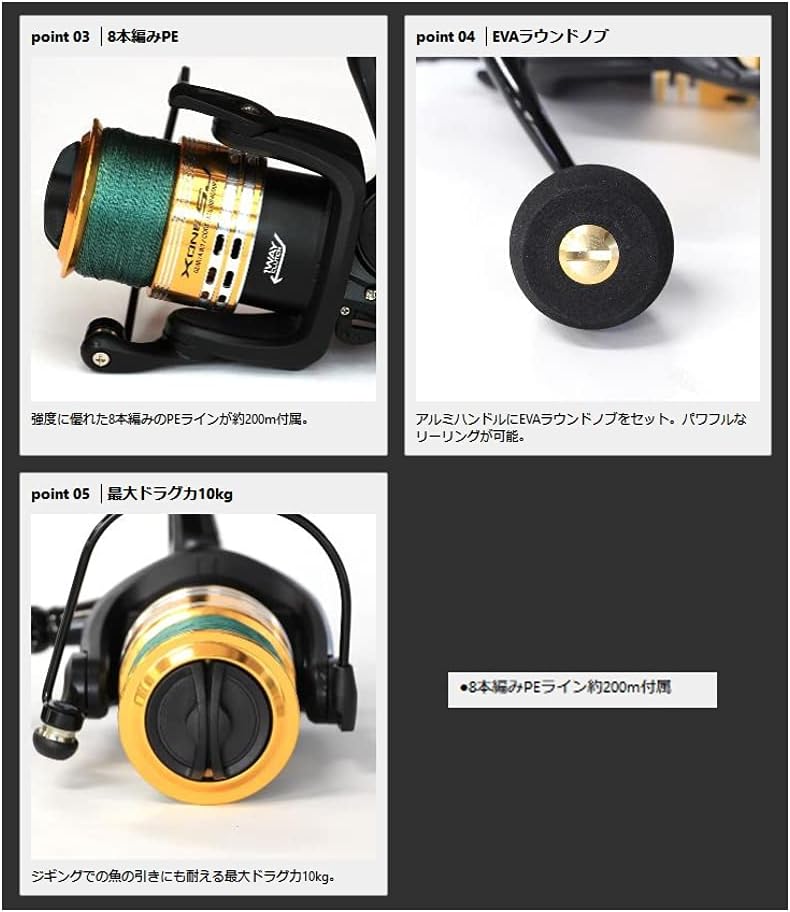 PROX Spinning Reel X-One SJX8 4000 SIZE_NAME