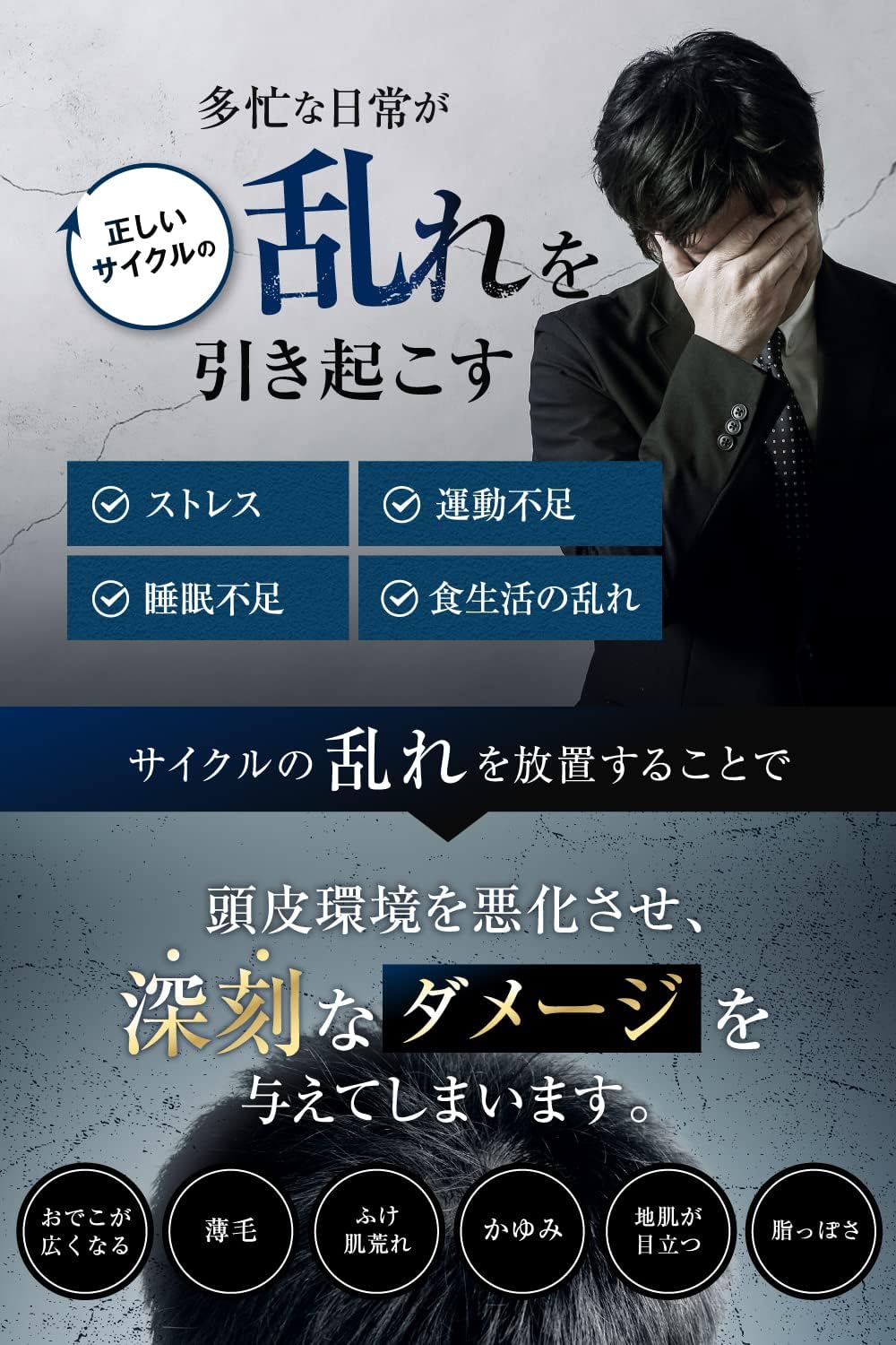 EVERSKIN Hair Growth Chemicals Scalp Hair Tonic Quasi-drug, For Men, Gift, Present, 5.1 fl oz (150 ml), Made in Japan