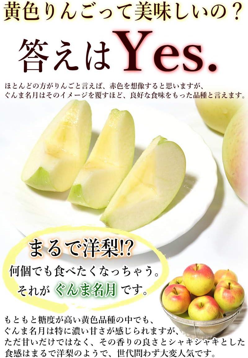 Aomori Prefecture, Rookie Shop, 6.6 lbs (3 kg) Box, Gumma Nazetsuki Apples, For Home Use, 6.6 lbs (3 kg) Box of Aomori Prefecture, Various Large and Large