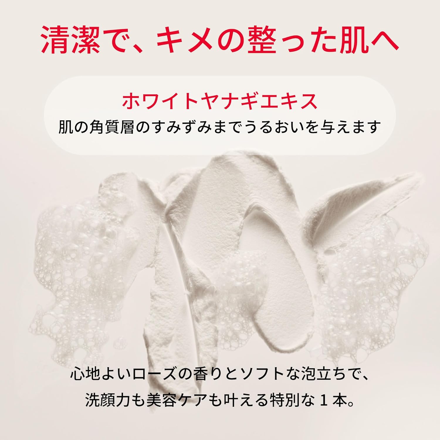 Facial Treatment Gentle Cleanser 4.2 oz (120 g)