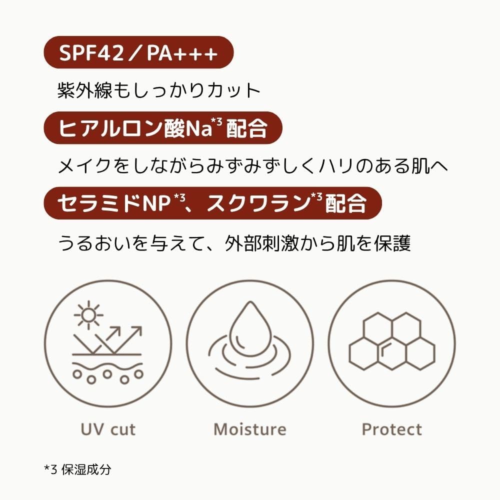 Missha BB Cream EX 1.8 oz (50 g) (No.23 Natural Beige) SPF42/PA+++