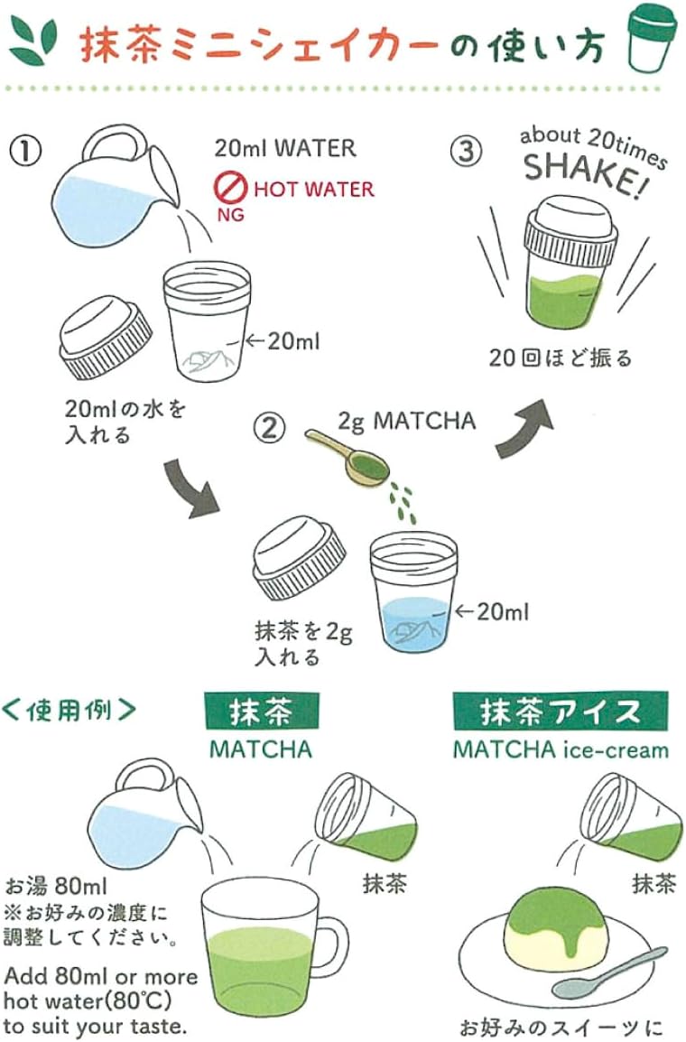 Nakamura Korokuen from the Tea Town Kakegawa "Marunaka Kakegawa Matcha & Shaker Set" 60g Kakegawa-grown 100% Single Origin with Measuring Spoon Matcha Latte for Practice Usucha Sweets Making Shaker