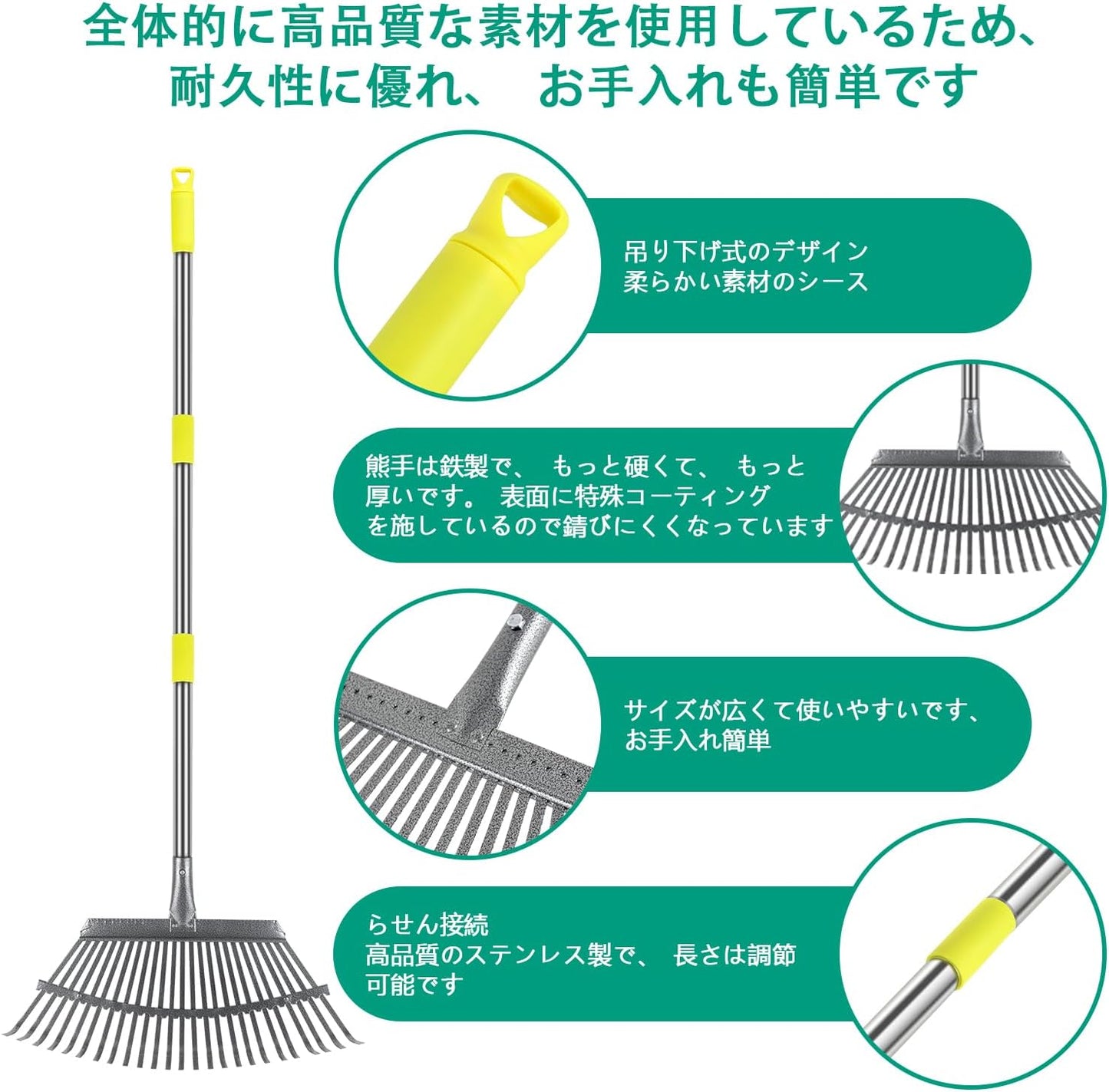 Rake Garden Rake, 25 Claws, Adjustable to 4 Levels, 36.2 - 72.8 inches (92 - 184 cm), Stainless Steel, Lightweight, Hanging Type, Fall Leaves for Gardening, Lawn, Mowing, Garden, Grass Tools, Garden Cleaning Tool
