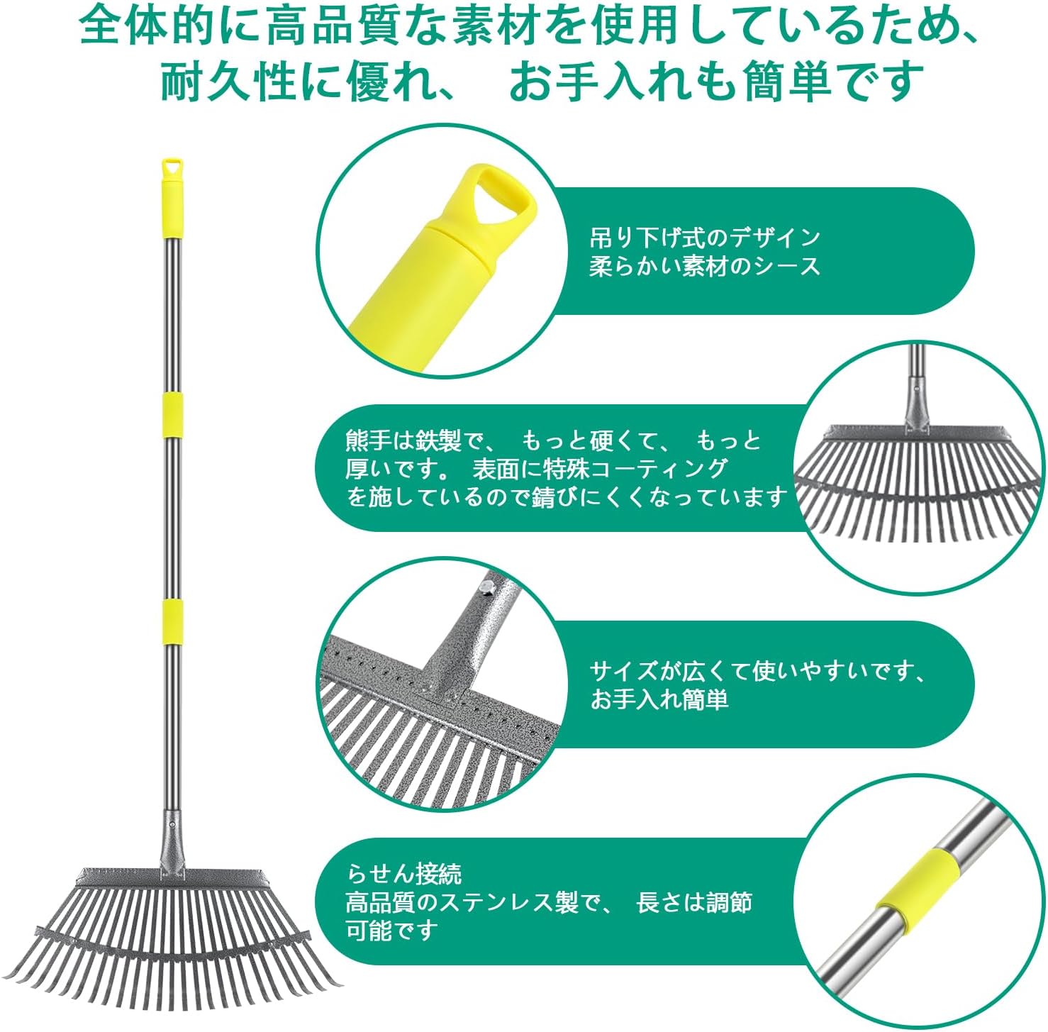 Rake Garden Rake, 25 Claws, Adjustable to 4 Levels, 36.2 - 72.8 inches (92 - 184 cm), Stainless Steel, Lightweight, Hanging Type, Fall Leaves for Gardening, Lawn, Mowing, Garden, Grass Tools, Garden Cleaning Tool