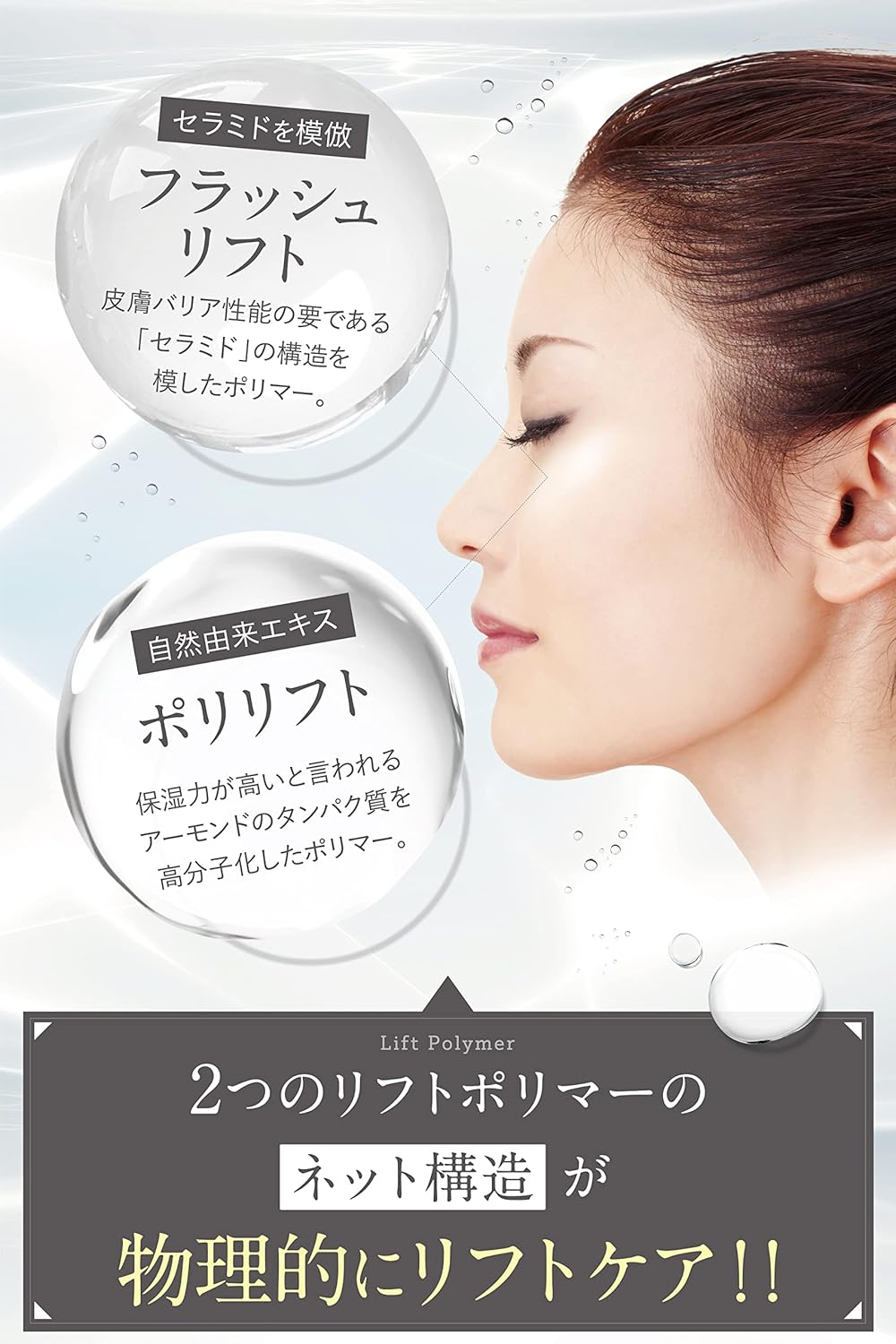 Fanfare for Age-prone Neck Wrinkles (Medicated Stains and Wrinkle Improvement Cream/40 g) for Approximately 1 Month Supply with Official Store Limited Item Book) Neck Cream, Beauty Ingredient,