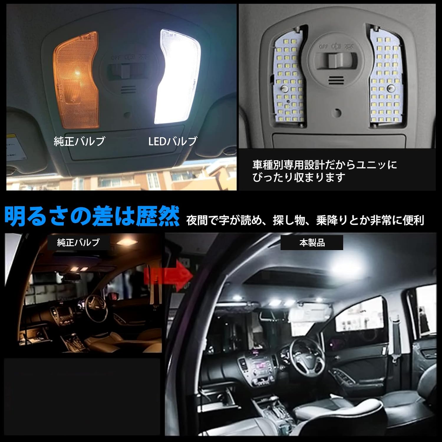Prius ZVW30 Series LED Cabin Lamp, 30 Series, Toyota Prius ZVW 30, Interior Light, Car Light, Custom Design, White, Bright, Custom Parts, LED Cabin Lamp, LED Bulb, Interior Parts, Easy Installation, 8-Piece Set (Toyota Prius 30 Series ZVW30)