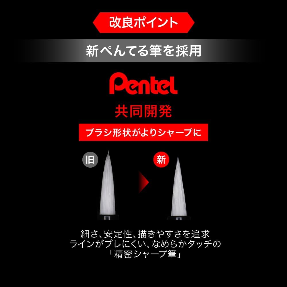 Kate Super Shearliner EX3.0 EX-1 Pencil