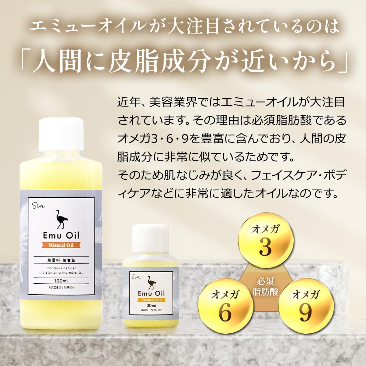 Domestic Emu Oil, 3.4 fl oz (100 ml), 100% Moisturizing Skin Care Oil