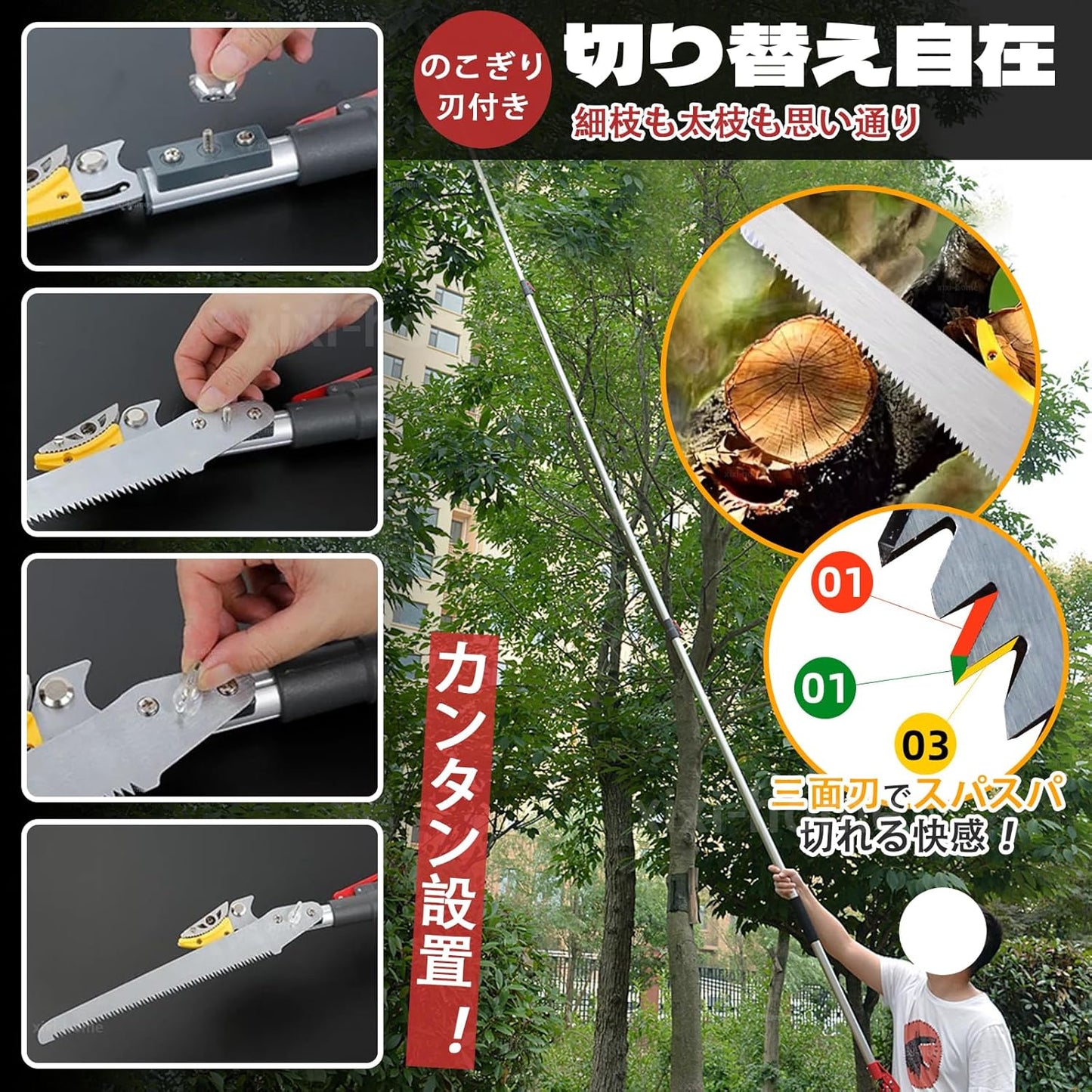 Telescopic High Branch Cutting Shears 【Gardener Recommended】 SK5 High-Grade Alloy Steel 2-Stage 3-Stage 2m 3m 4m 5m Lightweight with Saw Lock Fruit Picking High Branch Cutting Shears High