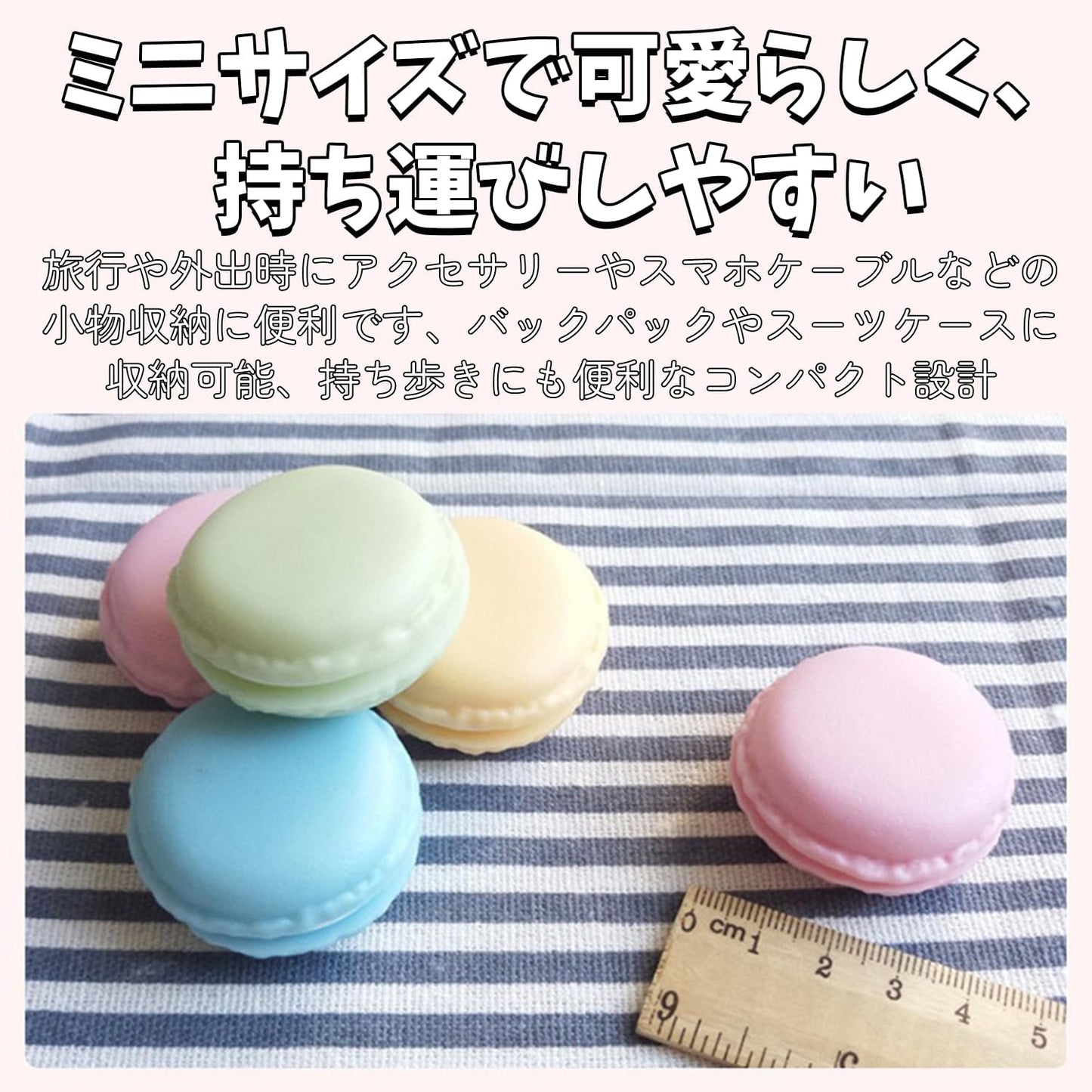 食品サンプル お菓子 マカロン型 大1個＋小6個セット スイーツ風 小物入れ かわいい 収納ケース ジュエリーボックス コスメ収納 アクセサリーケース ディスプレイ フェイクスイーツ インテリア 卓上収納 ギフト (ブルー) [並行輸入品]