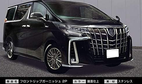 Alphard 30 Series Late Front Bumper Side Garnish Exterior Custom Parts 2