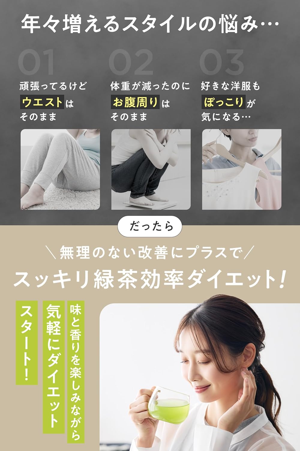 Teaflex Teaflex Green Tea SLIM CLEANSE GREEN TEA 【45g 1 bag】(Isomaltodextrin (domestically manufactured) rice bran fermentate Vitamin folic acid lactic acid bacteria Slim Cleanse Green Tea