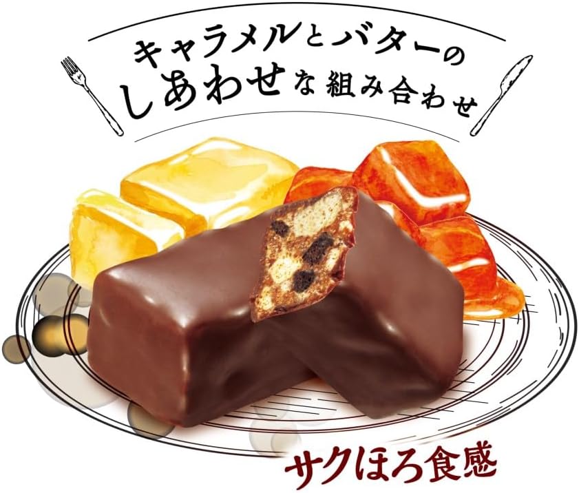 Yuraku Seika Black Thunder Mini Bar Caramel Butter Sandwich 118g