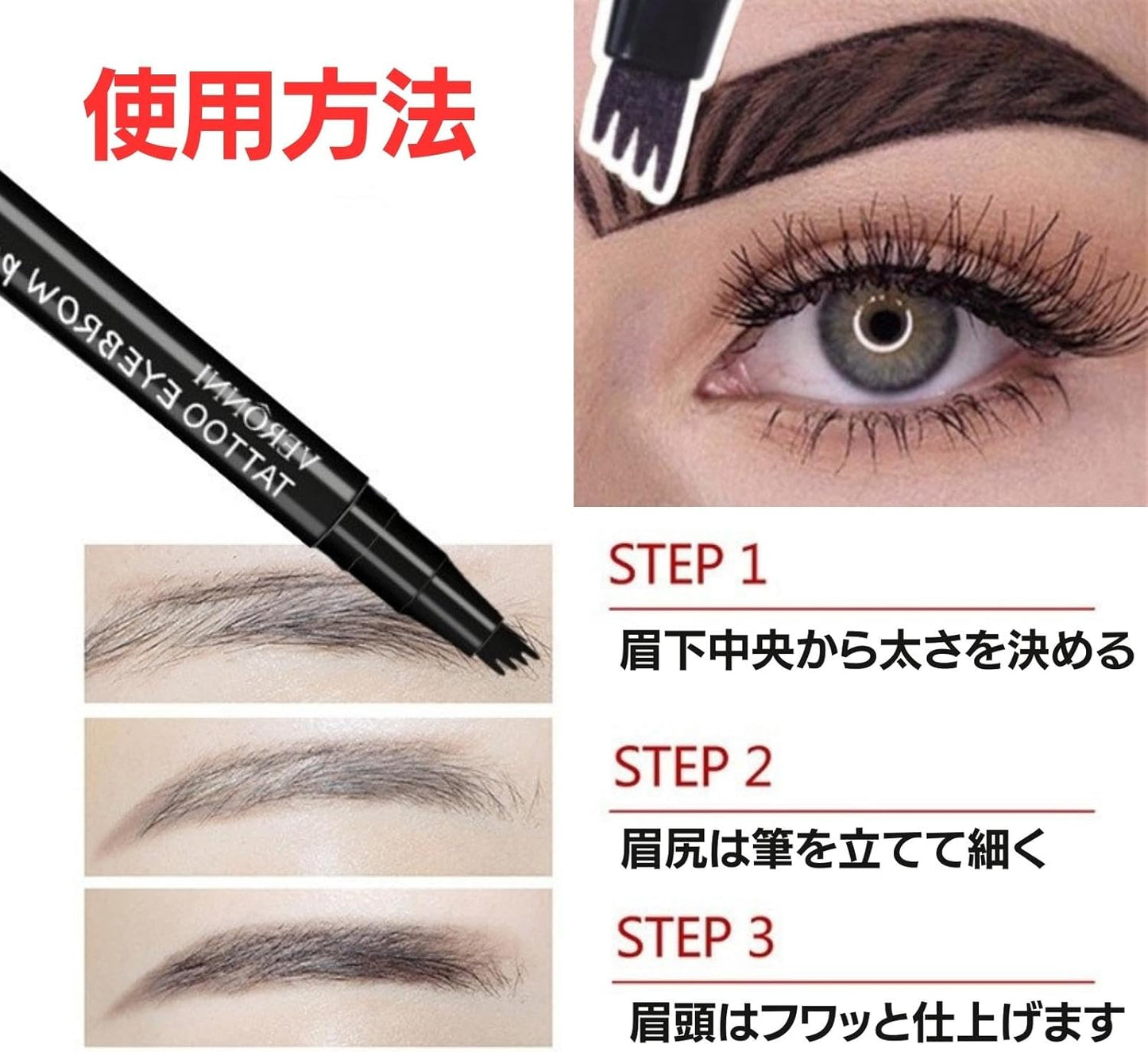 Eyebrow Tint Permanent Eyebrow Eyebrow Color Eyebrow Tattoo Permanent Makeup Eyebrow Eyebrow Pencil Eyebrow Pen (Natural Brown)