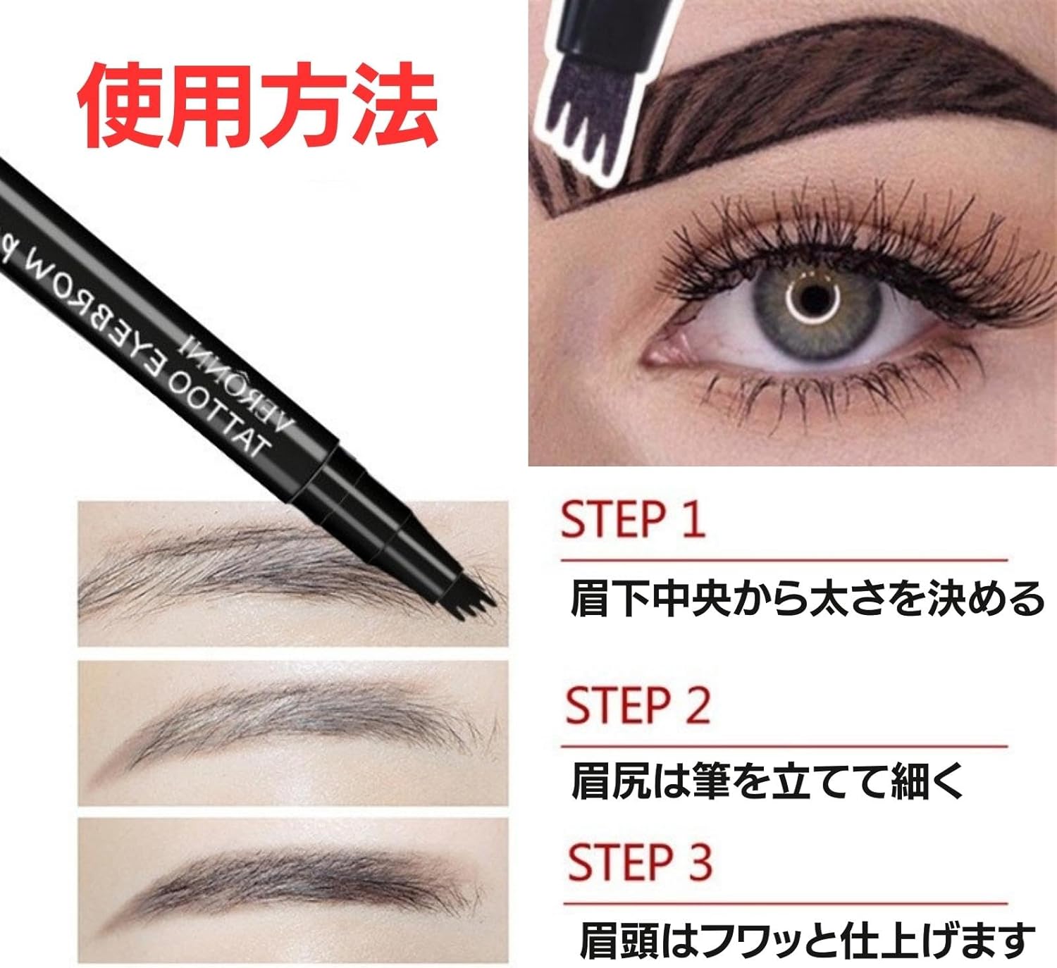 Eyebrow Tint Permanent Eyebrow Eyebrow Color Eyebrow Tattoo Permanent Makeup Eyebrow Eyebrow Pencil Eyebrow Pen (Natural Brown)