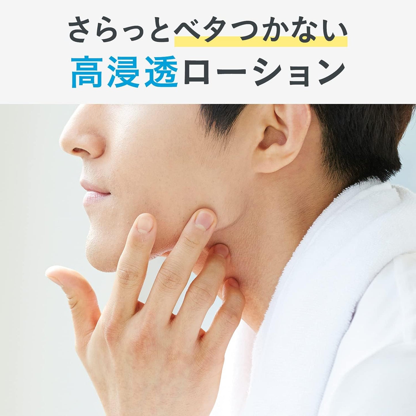 GATSBY EX All-in-One Lotion, Refreshing, Highly Penetrating, Men's, Skin Care, Dry, Shiny Skin