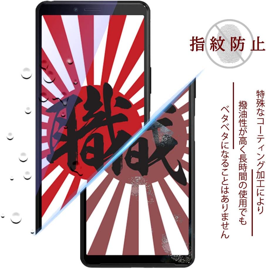 Artisan Kudo Xperia 10 II Glass Film, Blue Light Cut, SO-41A SOV43, Fully Adsorbed Specifications, Round Edge Finish, Xperia 10 Mark 2, Protective Film, 9H Hardness, Shatterproof, Anti-Fingerprint,