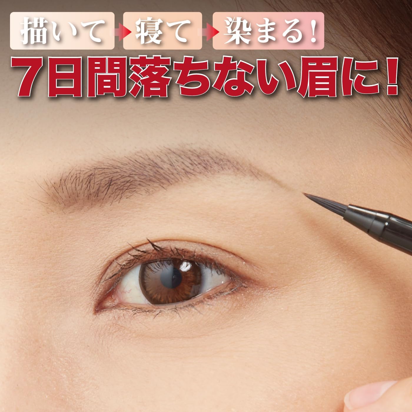 Seven Days Art Eyebrow [New Color, Light Brown] 0.02 oz (0.7 g) x 1, Made in Japan, Eyebrow Ink Tint, Long Lasting, Anti-Falling, Waterproof